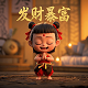 鱼人酒馆战旗